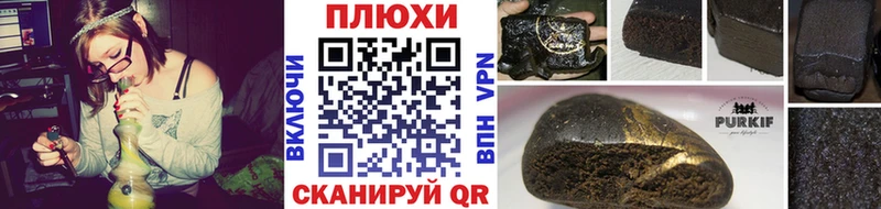 Купить Лабинск Псилоцибиновые грибы  COCAIN  Меф  АМФЕТАМИН  ГАШИШ  Альфа ПВП 