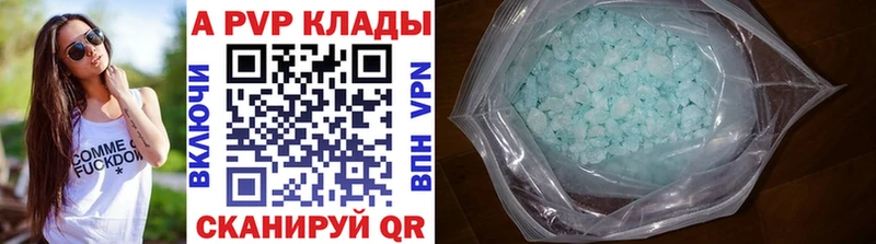 Alpha-PVP VHQ  Лабинск 