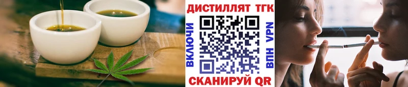 Canna-Cookies конопля  Лабинск 