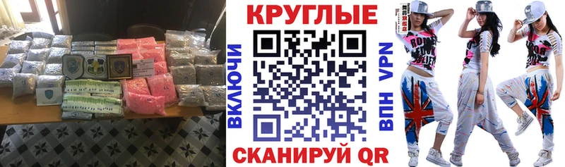 ЭКСТАЗИ mix  купить наркоту  Лабинск 