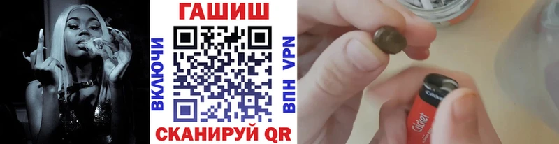 ГАШИШ AMNESIA HAZE  наркота  Лабинск 