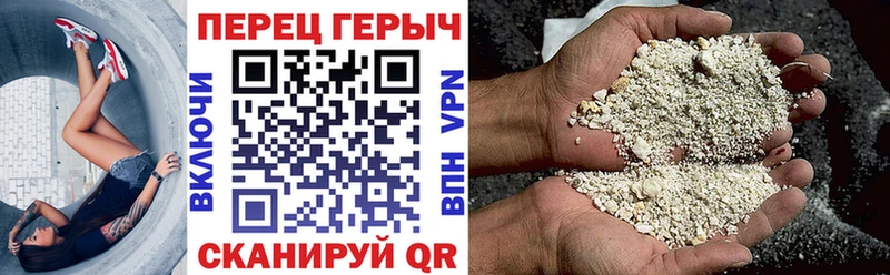 blacksprut зеркало  Лабинск  ГЕРОИН афганец 