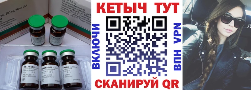 блэк спрут онион  купить закладку  Лабинск  Кетамин ketamine 