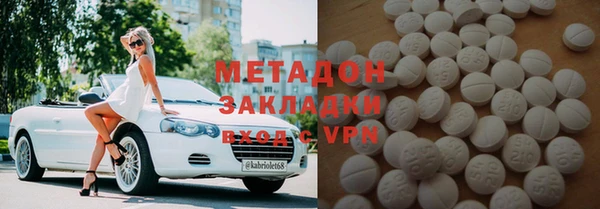 синтетический гашиш Алексеевка