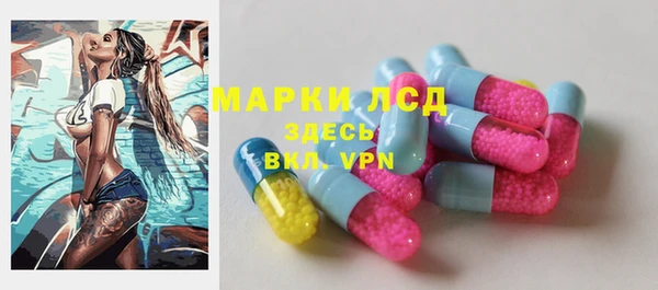 мескалин Абаза