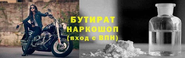 jwh Абдулино