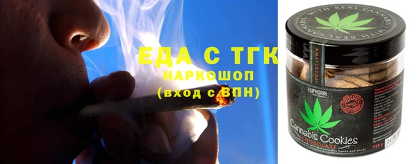 синтетический гашиш Алексеевка