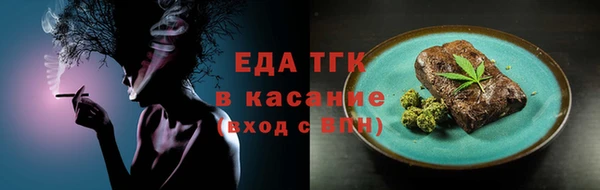 мефедрон мука Абинск