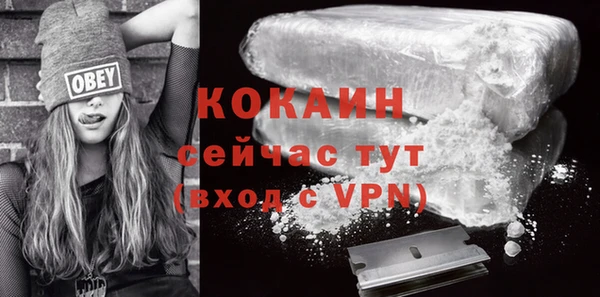 мескалин Абаза