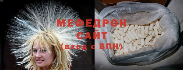 кристаллы Покров