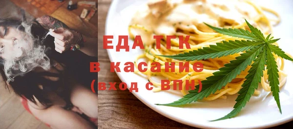 синтетический гашиш Алексеевка