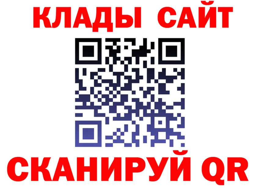 ТГК Wax вход это гидра Лабинск