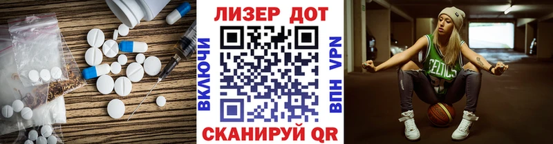 купить  сайты  Лабинск  Лсд 25 экстази кислота 