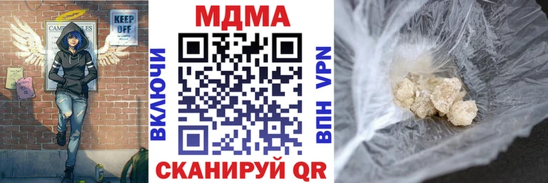МДМА молли  Лабинск 