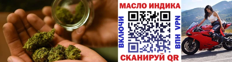ТГК THC oil  наркота  Лабинск 